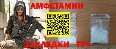 таблы Старая Купавна