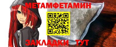 прущий лед Канаш