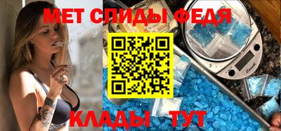 прущий лед Канаш