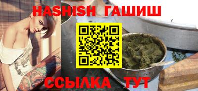 прущий лед Канаш