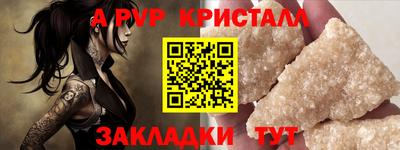 прущий лед Канаш