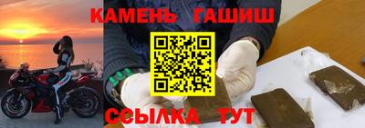 прущий лед Канаш