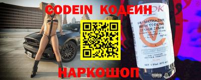 кокаин премиум Камышлов
