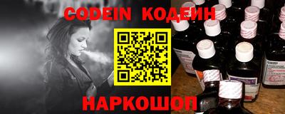 кокаин премиум Камышлов