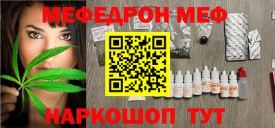 прущий лед Канаш