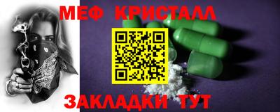 прущий лед Канаш