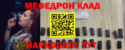 кокаин премиум Камышлов