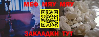 кокаин премиум Камышлов