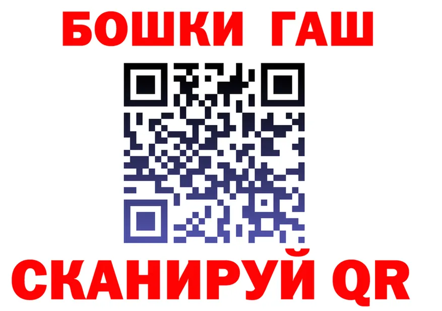 АМФ VHQ как зайти это omg Шарыпово