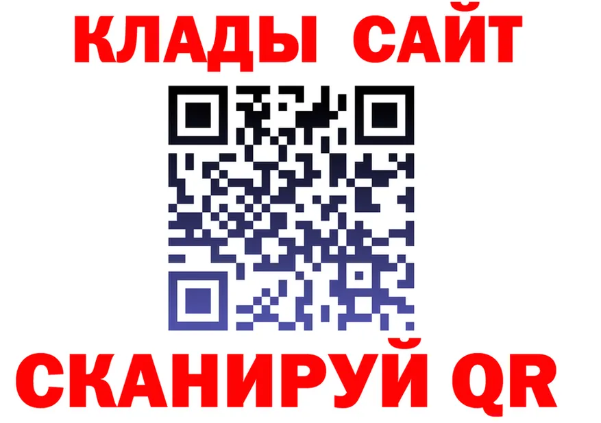 БУТИРАТ GHB tor это omg Шарыпово