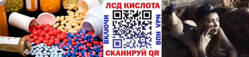 mega ССЫЛКА  Шарыпово  LSD-25 экстази кислота 