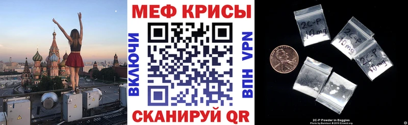 где можно купить наркотик Шарыпово МЕФ mephedrone