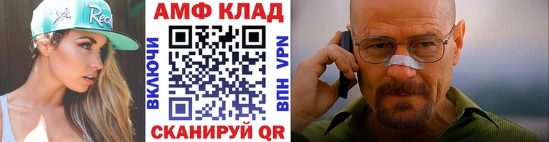 хочу наркоту  Шарыпово  Первитин кристалл 