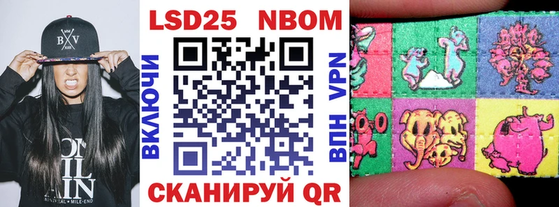 где продают   Шарыпово  Марки NBOMe 1,5мг 