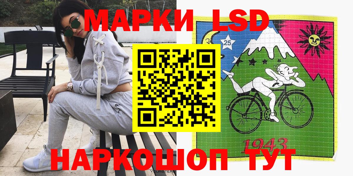 Марки 25I-NBOMe 1,8мг  Вход с VPN  Марки N-bome  Шарыпово 