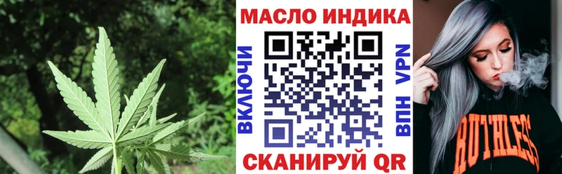 ТГК концентрат  Шарыпово 