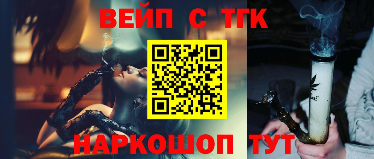 Бошки Шишки  Вход с VPN  МЕТ  Шарыпово  МЕФ   COCAIN  Гашиш 