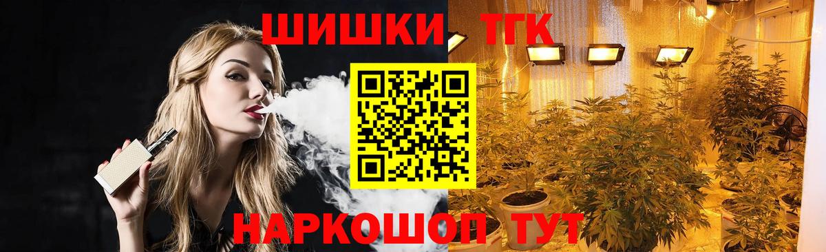 Марихуана Amnesia  Марихуана White Widow  Бошки Шишки LSD WEED  Вход с VPN  Шарыпово 